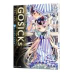 GOSICKs(2)- лето из .... ряд машина -( Kadokawa Beans Bunko )| Sakura двор один .