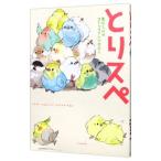 to. spec | антология 