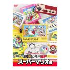 DVD／ゲームライブラリシリーズ ザ・裏ワザSP スーパーマリオ編