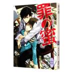 .. меласса | круг дерево документ .