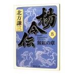 ...(5)-... глава -| Kitagawa Ayumi 