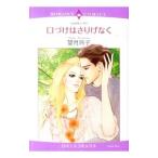 .... ... нет | полнолуние ..