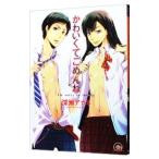 Yahoo! Yahoo!ショッピング(ヤフー ショッピング)かわいくてごめんね／深瀬アカネ