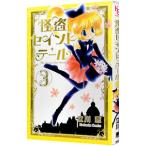 ..se in to* tail [ новый оборудование версия ] 3| Tachikawa .