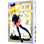 ..se in to* tail [ новый оборудование версия ] 4| Tachikawa .