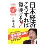  Япония экономика .. если так .. делать | бамбук средний flat магазин 