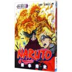 NARUTO 58|.книга@. история 