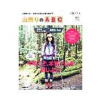  альпинизм. ABC|= выпускать фирма 