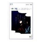  классика. ....| подлинный . подлинный 