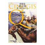  мир .... мужчина подбородок gis* рукоятка сверху | Sakaiya Taichi 