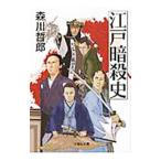  Edo .. история | лес река ..