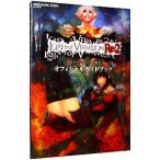 Lord of Vermilion Re:2 официальный путеводитель [ карта приложен нет ]|sk одежда * enix 