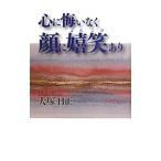  сердце ... нет лицо .. смех (....) есть | большой . день правильный 