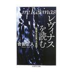 re vi nas. читать |. рисовое поле правильный человек 