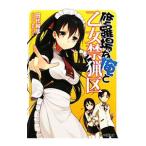 .. место . Я .. женщина запрет . район | рисовое поле плата ..