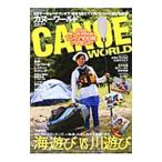 カヌーワールド VOL．03／舵社