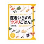 . человек .... [k потертость .. .]| камень .. реальный 