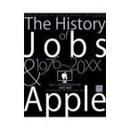 The History of Jobs & Apple