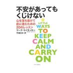  не дешево . даже если жребий . нет |ReineckeMark A.