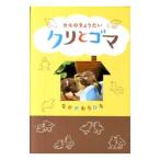  утка. .....kli. резина | средний река тысяч .