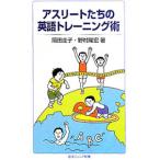  Athlete ... английский язык тренировка .| холм рисовое поле ..