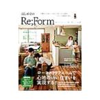  впервые .. Re;Form No.2|... . фирма 