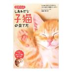 0 лет c ...... кошка. .. person | Hattori .