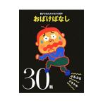 ���΂��΂Ȃ��^��򏑓X