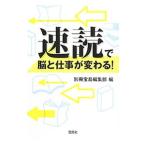  скорость .... работа . меняется!| "Остров сокровищ" фирма 