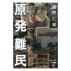  Lupo . departure дефект .|... самец 