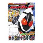 仮面ライダーフォーゼ 1