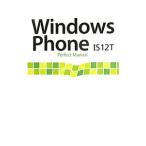 Windows Phone IS12T Perfect Manual／福田和�