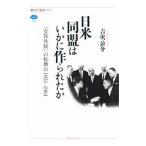  день рис такой же . да краб сделано .|. следующий ..