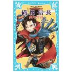  тканый рисовое поле доверие длина | маленький . глава .