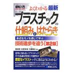 хорошо понимать новейший пластик. . комплект . - . Lucky | тутовик ..