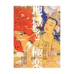  земля .. высшее приятный |. следующий мужчина 