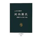 Kawauchi источник .| изначальный дерево . самец 