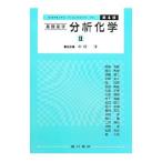  основа фармакология анализ химия 2| Nakamura .