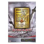 Yahoo! Yahoo!ショッピング(ヤフー ショッピング)真・三国無双６猛将伝コンプリートガイド／ω‐Ｆｏｒｃｅ