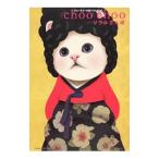 Yahoo! Yahoo!ショッピング(ヤフー ショッピング)choo chooソウルさんぽ／TOKIMEKIパブリッシング