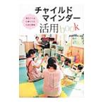  детский мой nda- практическое применение book|ensi- M e- Japan 