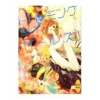 do Lee ming девушки!| персик . Mai 