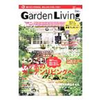 Garden Living vol.1 2011 Autumn|e Fuji -. магазин 