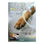 u.. собака ... стал |MoringWim