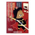 глубокий .. мясо для жаркого to. ожог. ..(kok. глубокий .. название детектив серии 9)|k Leo * пружина 