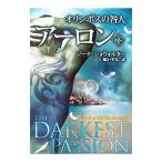 o Lynn pohs. . человек - Aaron - внизу |ji-na*sho Walter 