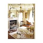 Bon Chic VOL．5／主婦の友社