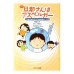 ..( Akira ) san. a spec Люгер |. волна tsuna