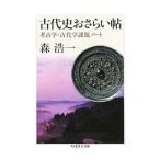  старый плата история .....| лес . один 