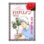 Dearro The Lien | глициния . прекрасный ..